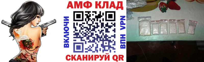 продажа наркотиков  Каргополь  Амфетамин VHQ 