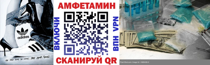 АМФ 97% Каргополь