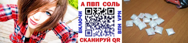 мега вход наркошоп Каргополь Alpha PVP VHQ