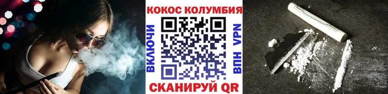 Cocaine 99%  Каргополь 