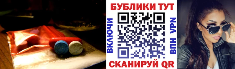 ЭКСТАЗИ круглые  kraken ТОР  Каргополь 