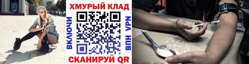 ГЕРОИН Афган  где продают   Каргополь 
