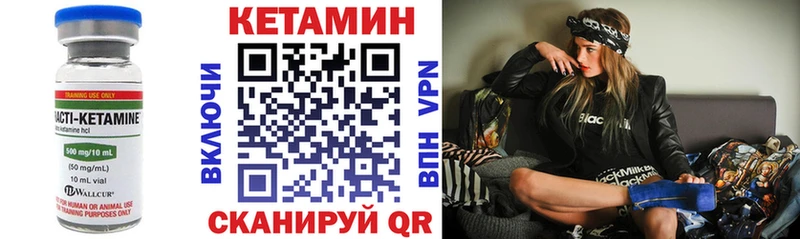 darknet Telegram  Каргополь  Кетамин VHQ 