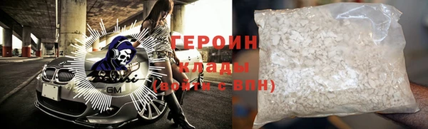 герыч Саяногорск