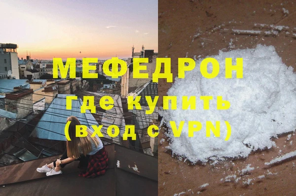 соль курить ск Ростов