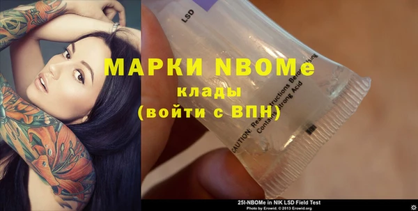альфа пвп VHQ Сафоново