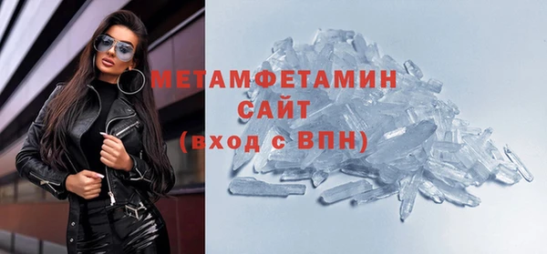 гидропоника Абдулино