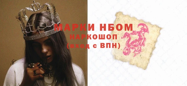 герыч Саяногорск