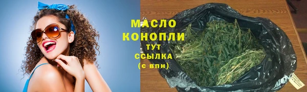 герыч Саяногорск