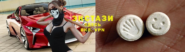 гидра Сатка