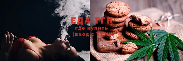 герыч Саяногорск