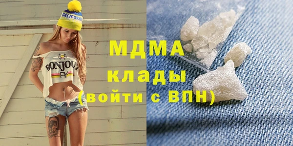 альфа пвп VHQ Сафоново