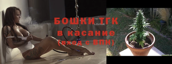 герыч Саяногорск