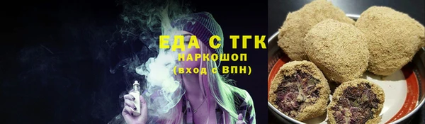 герыч Саяногорск