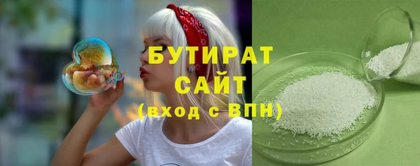 герыч Саяногорск