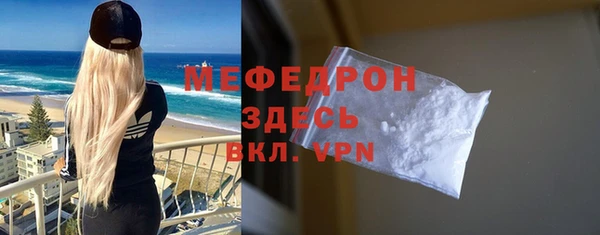 спиды Абаза