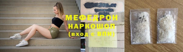2c-b Абинск