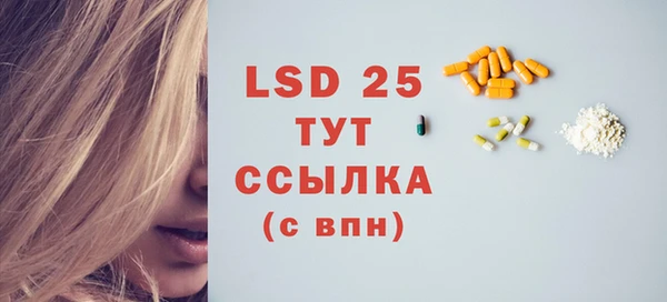 альфа пвп VHQ Сафоново