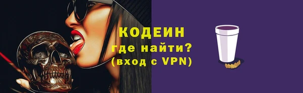 альфа пвп VHQ Сафоново