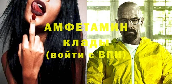 спиды Абаза