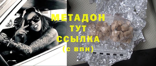 гидропоника Абдулино