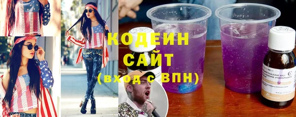 герыч Саяногорск