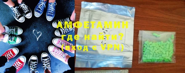 спиды Абаза