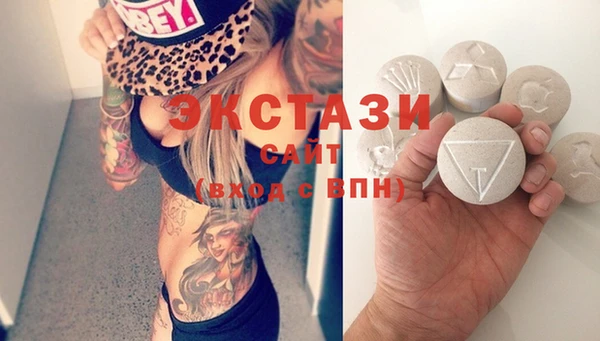 герыч Саяногорск
