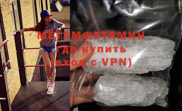 гидропоника Абдулино