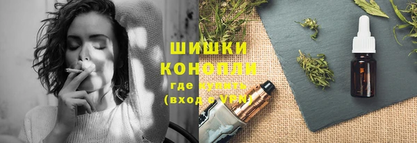 альфа пвп VHQ Сафоново