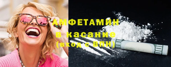 2c-b Абинск