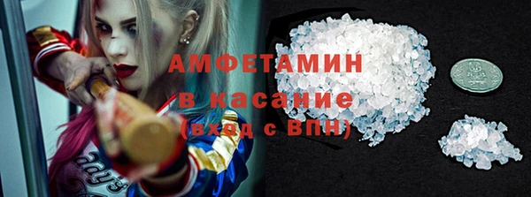спиды Абаза