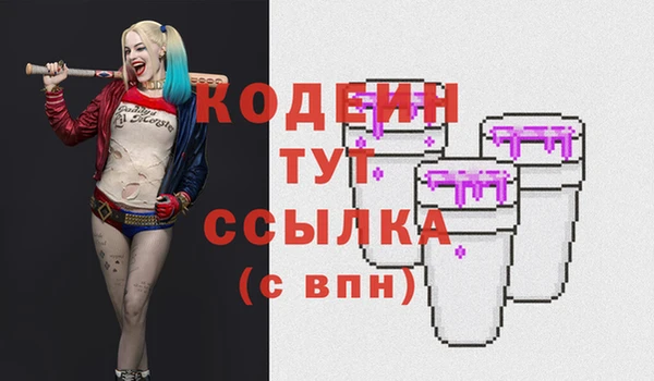 2c-b Абинск