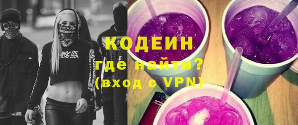 альфа пвп VHQ Сафоново