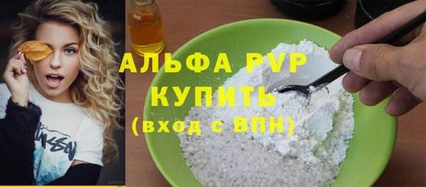 гидра Сатка