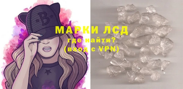 альфа пвп VHQ Сафоново