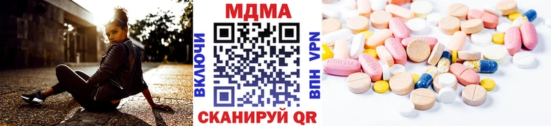 купить наркоту  Каргополь  МДМА Molly 