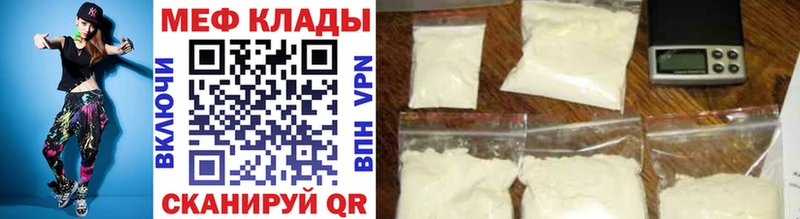 МЯУ-МЯУ 4 MMC  гидра ссылка  Каргополь 