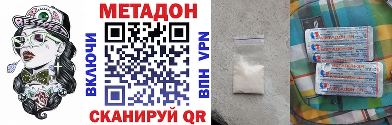 наркота  Каргополь  Метадон кристалл 