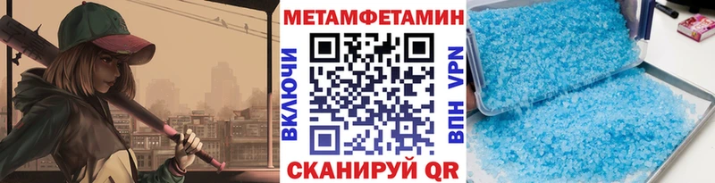 Первитин кристалл  даркнет сайт  Каргополь 