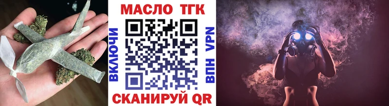 Дистиллят ТГК гашишное масло купить закладку Каргополь